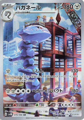 cardfightranger - Pokemon BariBari Japan Live Claim Sale 11/05/2023