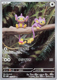 jenpero - Pokemon BariBari Japan Live Claim Sale 11/05/2023