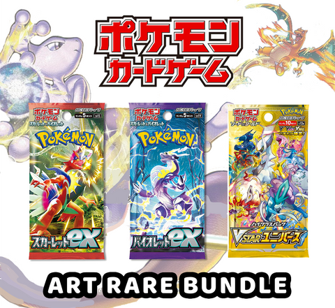 Pokemon Trading Card Game - 3 Pack Art Rare Bundle