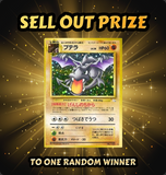 Pokemon Trading Card Game - BariBari Mystery Mini Cube - Opened on Stream