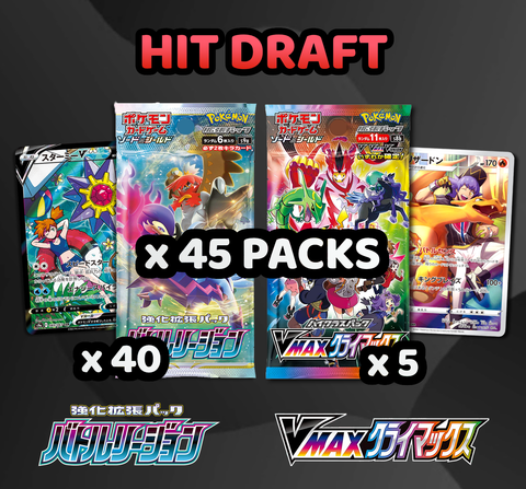 Pokemon Trading Card Game - Battle Region & VMax Climax Hit Draft (45 Packs) #1