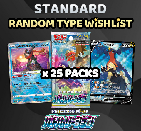 pokemon trading card game standard Pokemon Trading Card Game
