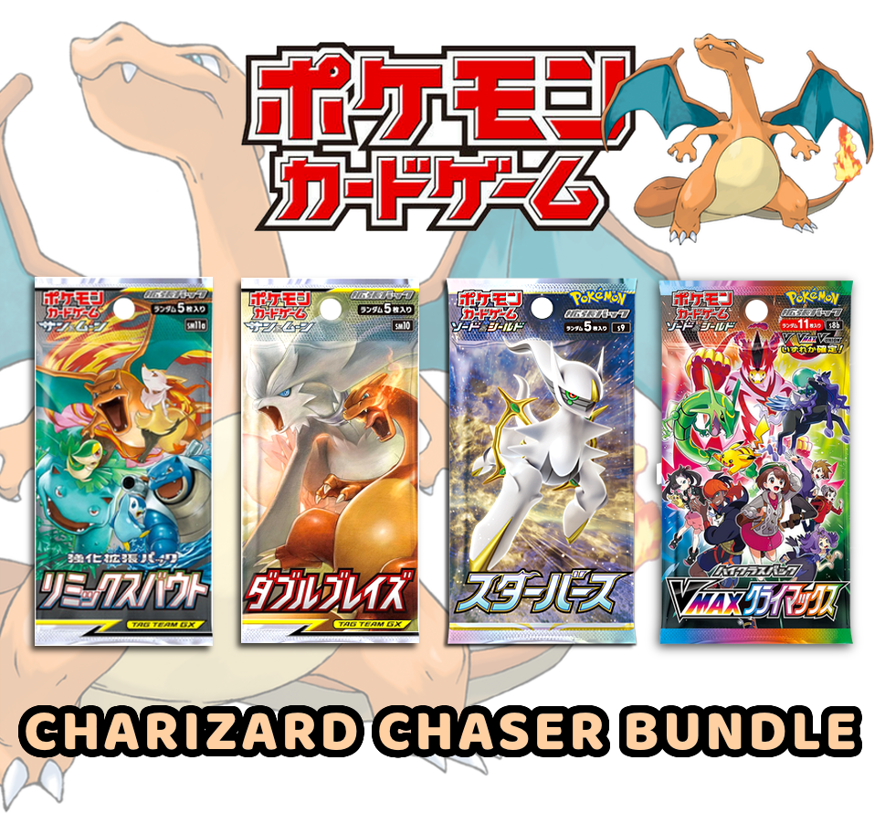 Pokemon Trading Card Game - 4 Pack Charizard Chaser Bundle – Pokemon ...