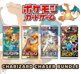 Pokemon Trading Card Game - 4 Pack Charizard Chaser Bundle