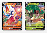 Pokemon Trading Card Game - Rapid & Single Strike Masters Sealed Promo Pack Set