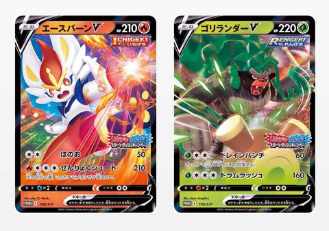 Pokemon Trading Card Game - Rapid & Single Strike Masters Sealed Promo Pokemon BariBari Japan Pokemon Trading Card Game - Rapid & Single Strike Masters Sealed Promo Pokemon BariBari Japan