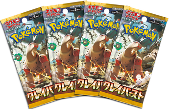 Pokemon Trading Card Game - 4 Packs of Clay Burst