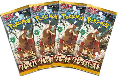 Pokemon Trading Card Game - 4 Packs of Clay Burst