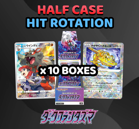 Pokemon Trading Card Game - Half Case Dark Phantasma Hit Rotation (200 Packs) #2
