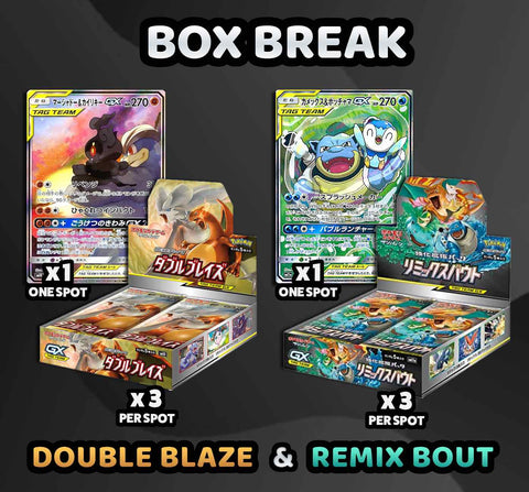 Pokemon Trading Card Game - Double Blaze & Remix Bout Box Break #2 (Alternate Arts)