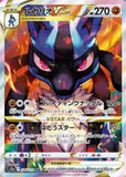 davo7 - Pokemon BariBari Japan Live Claim Sale 12/14/2022