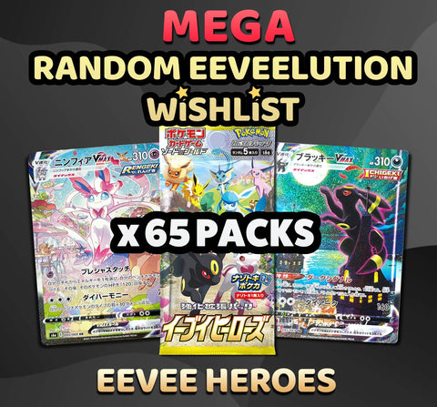 Pokemon Trading Card Game - MEGA Eevee Heroes Wishlist Random Eeveelution Break (65 Packs) #4