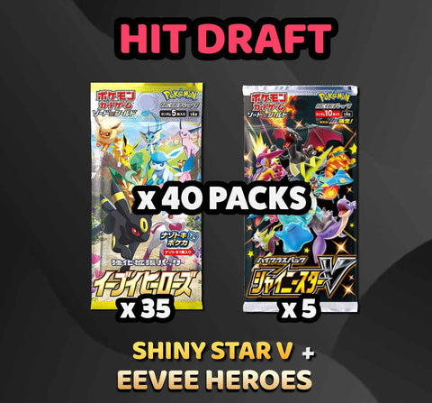 Pokemon Trading Card Game - Shiny Star V + Eevee Heroes Hit Draft Break (40 Packs) #8