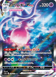 dark_shuya - Pokemon BariBari Japan Live Claim Sale 12/11/2022