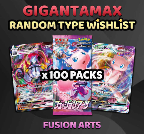 Pokemon Trading Card Game - GIGANTAMAX Fusion Arts Random Type Wishlist Break (100 Packs) #4