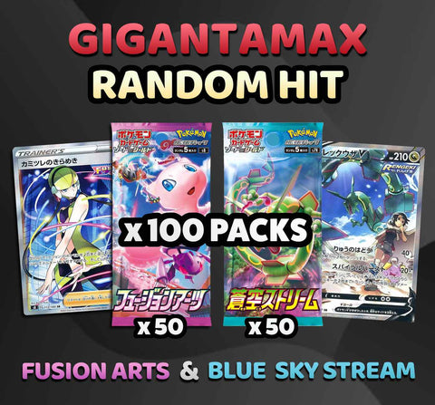 Pokemon Trading Card Game - GIGANTAMAX Fusion Arts + Blue Sky Stream Random Hit Break (100 Packs) #1