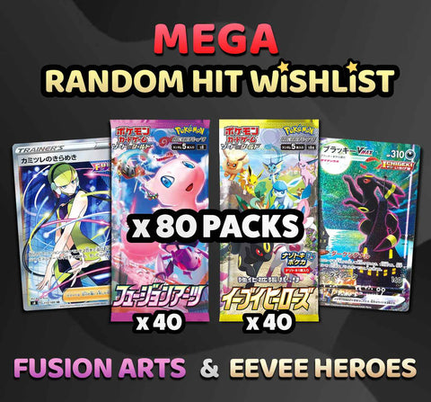 Pokemon Trading Card Game - MEGA Fusion Arts + Eevee Heroes Random Hit Wishlist Break (80 Packs) #1