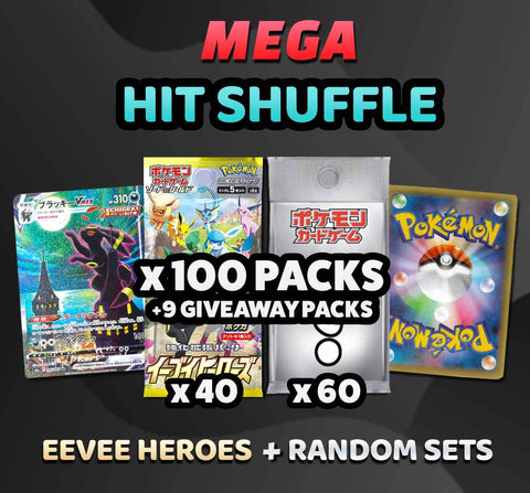 Pokemon Trading Card Game - MEGA Eevee Heroes + Random Sets Hit Shuffle Break (100 Packs) #8