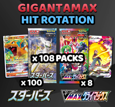 Pokemon Trading Card Game - GIGANTAMAX Star Birth + VMax Climax Hit Rotation Break (108 Packs) #1