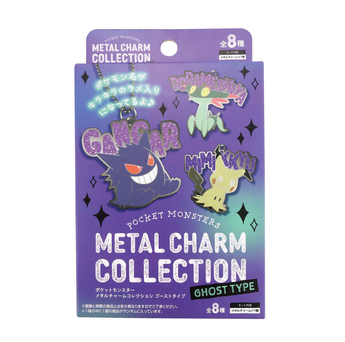 Pokemon Blind Box - Halloween Ghost Type Metal Charm Collection