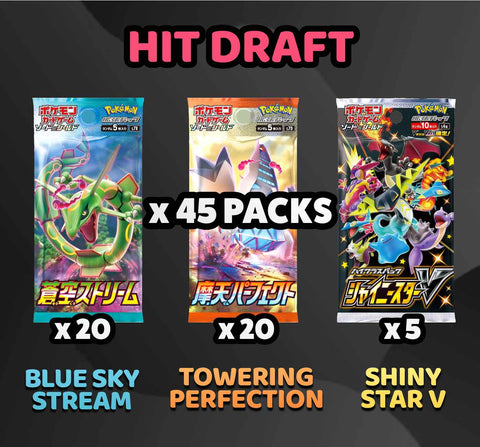 Pokemon Trading Card Game - Shiny Star V + Sky Stream & Towering Perfection Hit Draft Break (45 Packs) #1