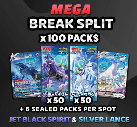 Pokemon Trading Card Game - Jet Black Spirit & Silver Lance Break Split (100 Packs) #3