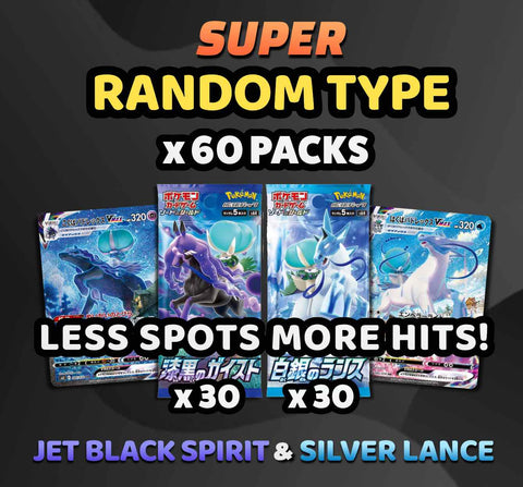 Pokemon Trading Card Game - SUPER Jet Black Spirit & Silver Lance Random Type Break (60 Packs, 8 Spots) #6