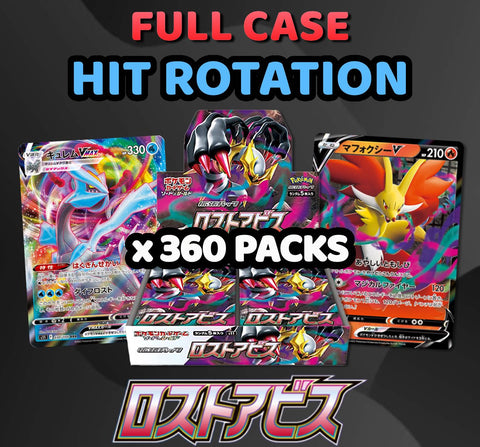 Pokemon Trading Card Game - FULL CASE Lost Abyss Hit Rotation (360 Packs) #2