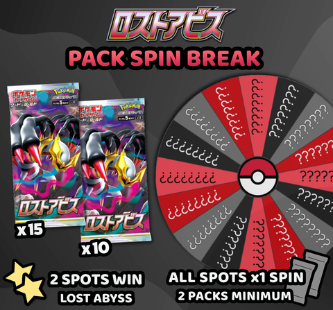 Pokemon Trading Card Game - Pack Spin #6
