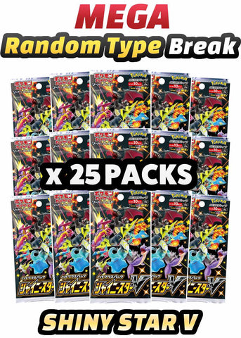Pokemon Trading Card Game - MEGA Shiny Star V Random Type Break (25 Packs) #1