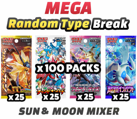 Pokemon Trading Card Game - MEGA Sun & Moon Mixer Random Type Break (100 Packs) #5