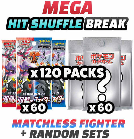 Pokemon Trading Card Game - MEGA Matchless Fighter + Random Sets Hit Shuffle Break (120 Packs) #5