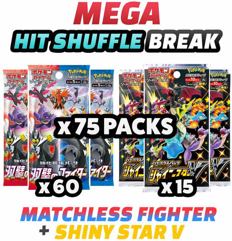 Pokemon Trading Card Game - MEGA Matchless Fighter + Shiny Star V Hit Shuffle Break (75 Packs) #3