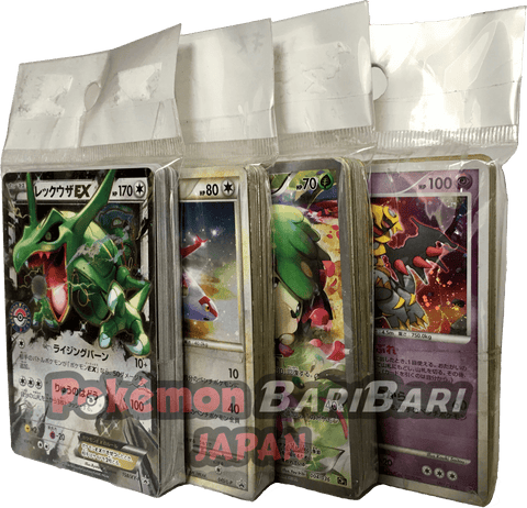 Pokemon Trading Card Game - Sealed Mini Cube