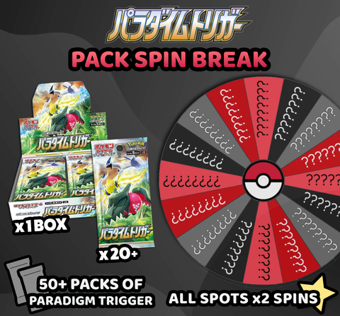 Pokemon Trading Card Game - Paradigm Trigger Spin Break (55 Packs) #10