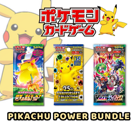 Pokemon Trading Card Game - 3 Pack Pikachu Power Bundle