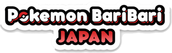 Vinyl Sticker - Pokemon BariBari Japan Logo