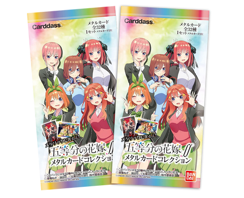 Quintessential Quintuplets - 2 Packs of Metal Card Collection