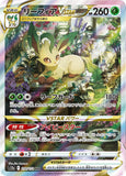 jawadoug - Pokemon BariBari Japan Live Claim Sale 01/30/2023