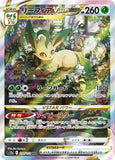 beardedgenius92 - Pokemon BariBari Japan Live Claim Sale 12/10/2022