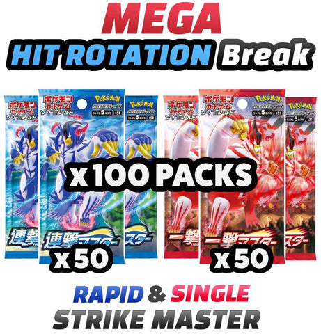 Pokemon Trading Card Game - MEGA Rapid & Single Strike Master Hit Rotation Break (100 Packs) #6