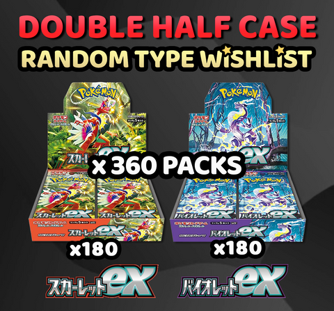 Pokemon Trading Card Game - DOUBLE HALF CASE Scarlet ex & Violet ex Ra Pokemon BariBari Japan Pokemon Trading Card Game - DOUBLE HALF CASE Scarlet ex & Violet ex Ra Pokemon BariBari Japan