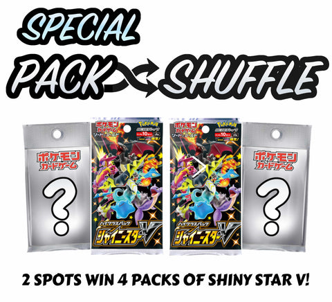 Pokemon Trading Card Game - Shiny Star V Special Pack Shuffle #11
