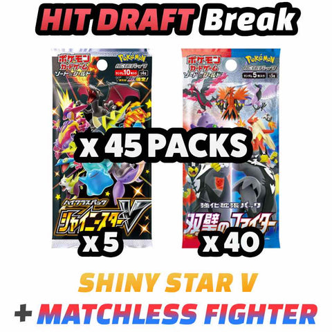 Pokemon Trading Card Game - Shiny Star V + Matchless Fighter Hit Draft Break (45 Packs) #17