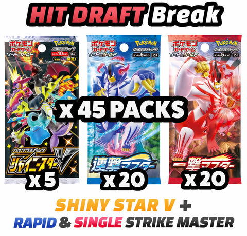 Pokemon Trading Card Game - Rapid & Single Strike Master + Shiny Star V Hit Draft Break (45 Packs) #13