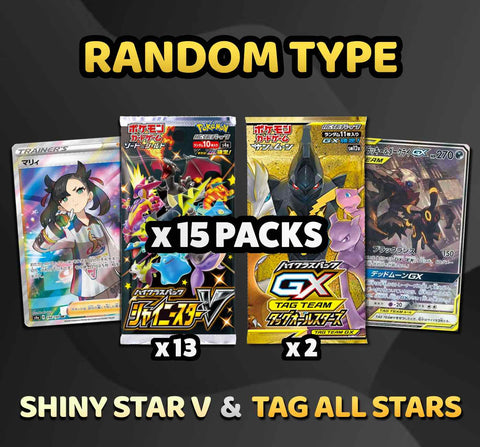 Pokemon Trading Card Game - Shiny Star V + Tag All Stars Random Type Break (15 Packs) #12