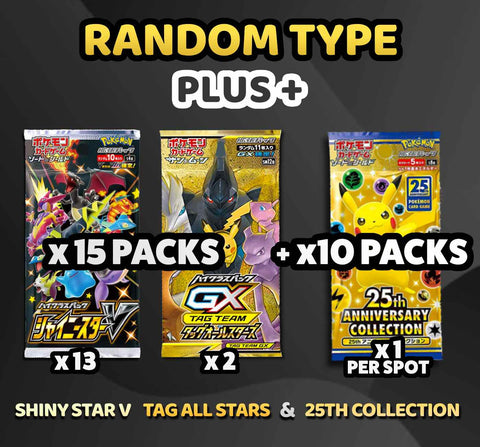 Pokemon Trading Card Game - Shiny Star V + Tag All Stars + 25th Anniversary Collection Random Type Break (25 Packs) #1