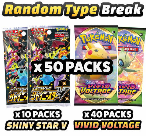 Pokemon Trading Card Game - Shiny Star V + Vivid Voltage Random Type Break #3