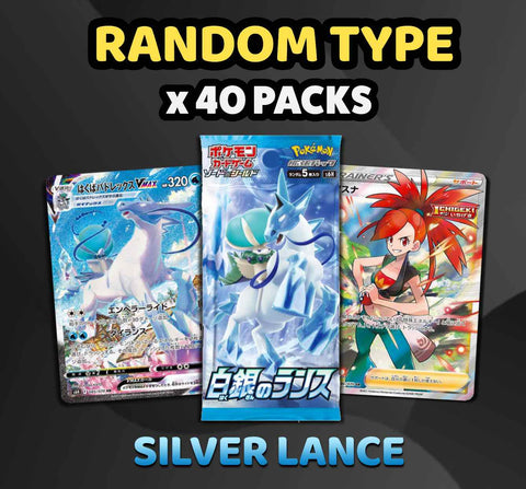 Pokemon Trading Card Game - Silver Lance Random Type Break (40 Packs) #18