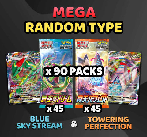 Pokemon Trading Card Game - MEGA Sky Stream & Towering Perfection Random Type Break (90 Packs) #7